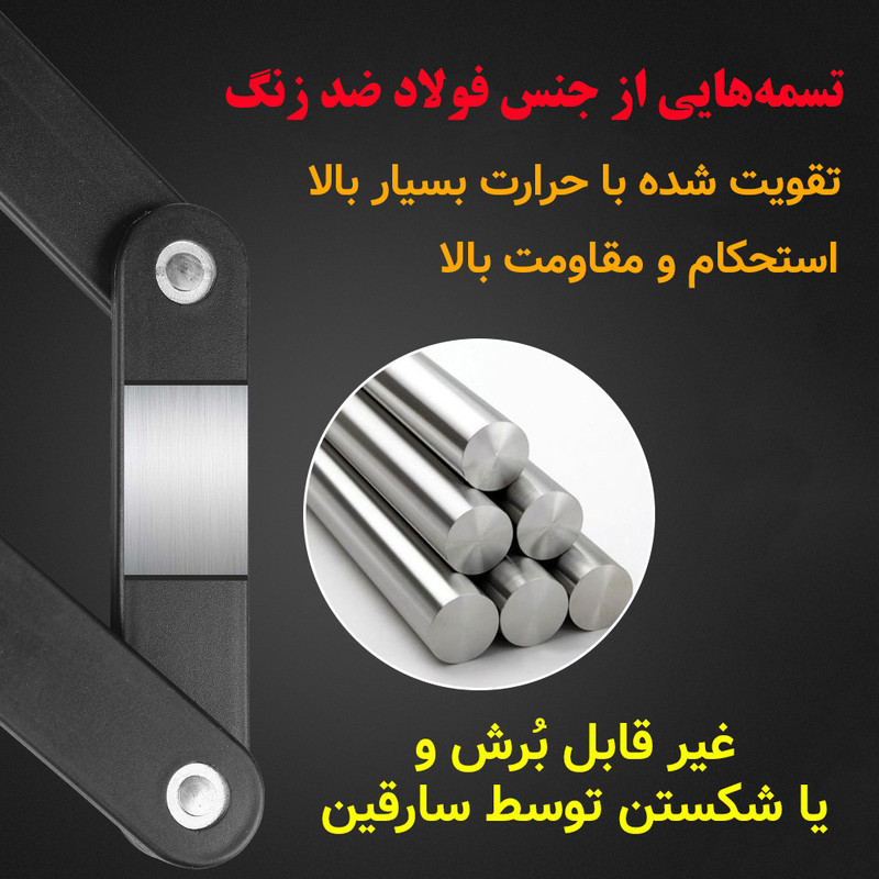 قفل دوچرخه مدل رمزدار تسمه فولادی کد ST85