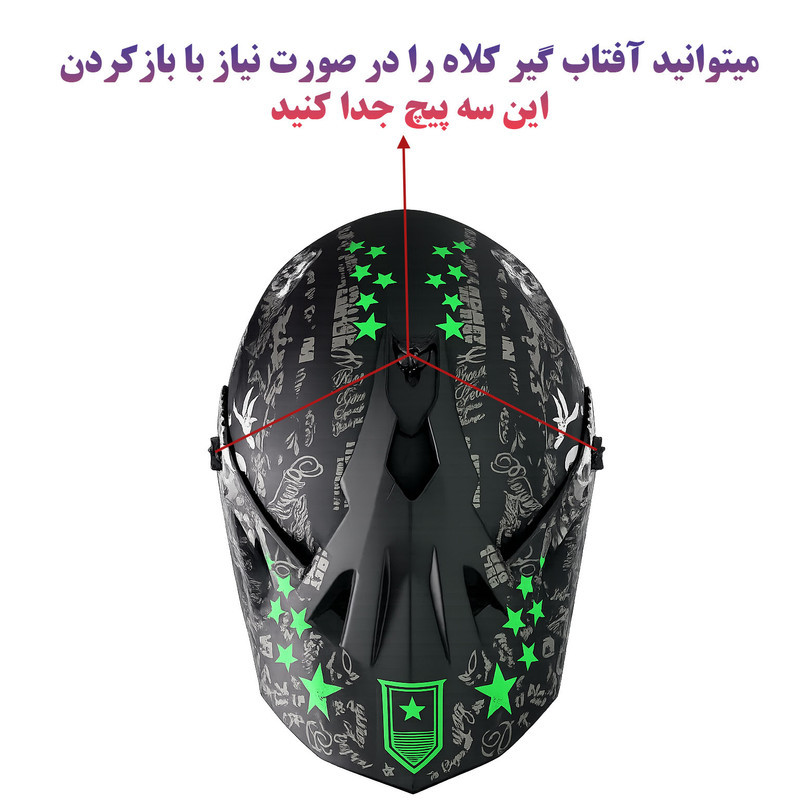 کلاه کاسکت فک ثابت مدل موتوکراس کد Adventure