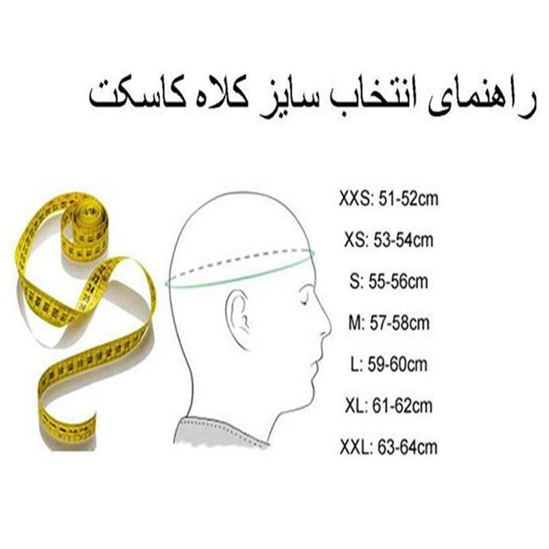 کلاه کاسکت فک متحرک رادین مدل Carbonix کد 1948