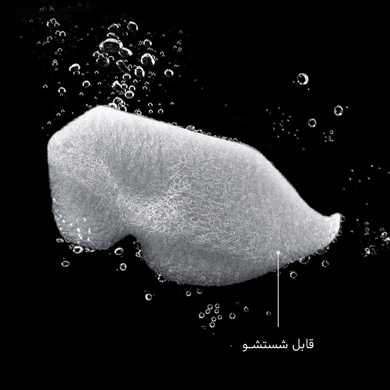 چشم بند خواب کاوا ماسک مدل Coral M5
