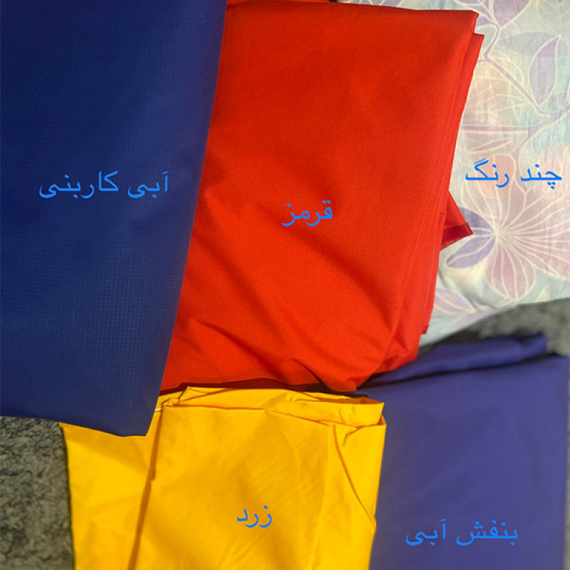 پانچو کوهنوردی مدل سبلان