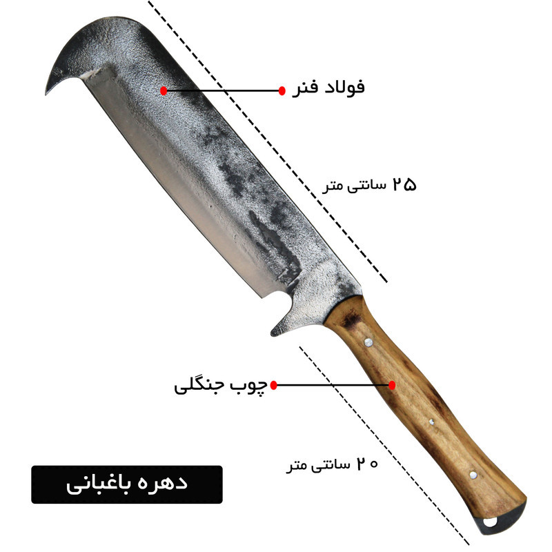 تیشه مدل B11