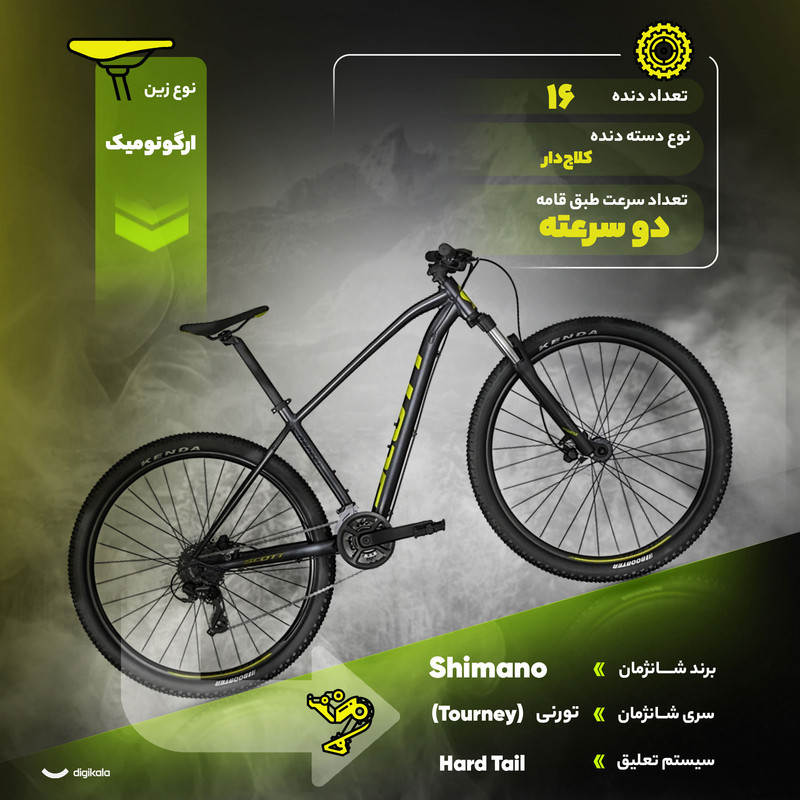دوچرخه کوهستان اسکات مدل aspect 760 سایز طوقه 27.5 اینچ