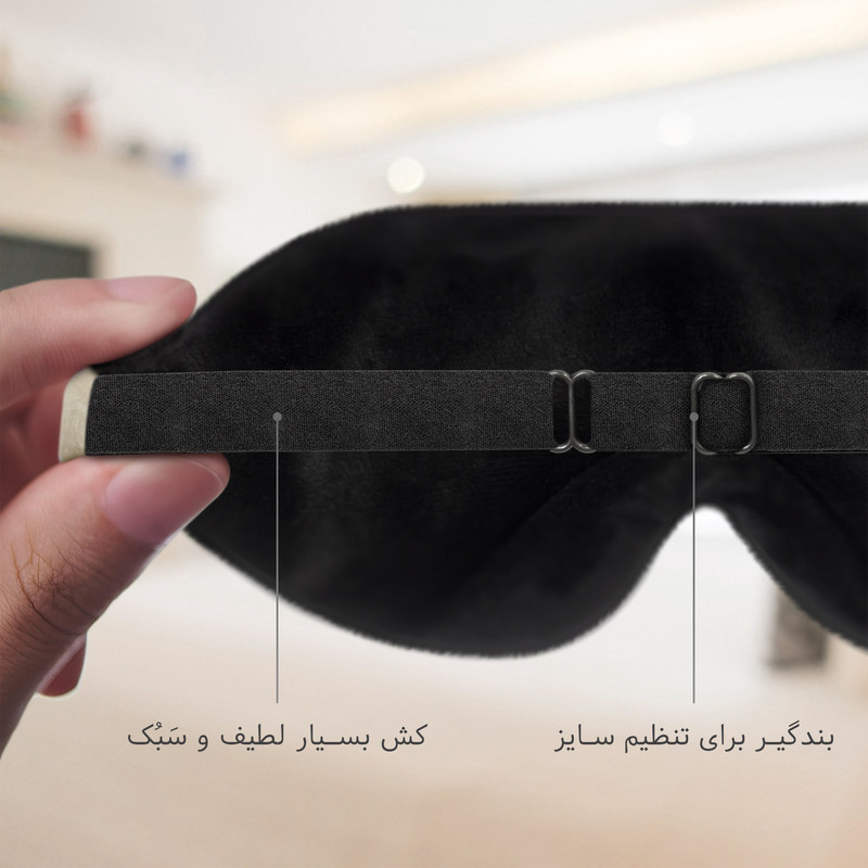 چشم بند خواب کاوا ماسک مدل Coral M5