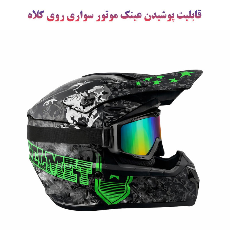 کلاه کاسکت فک ثابت مدل موتوکراس کد Adventure
