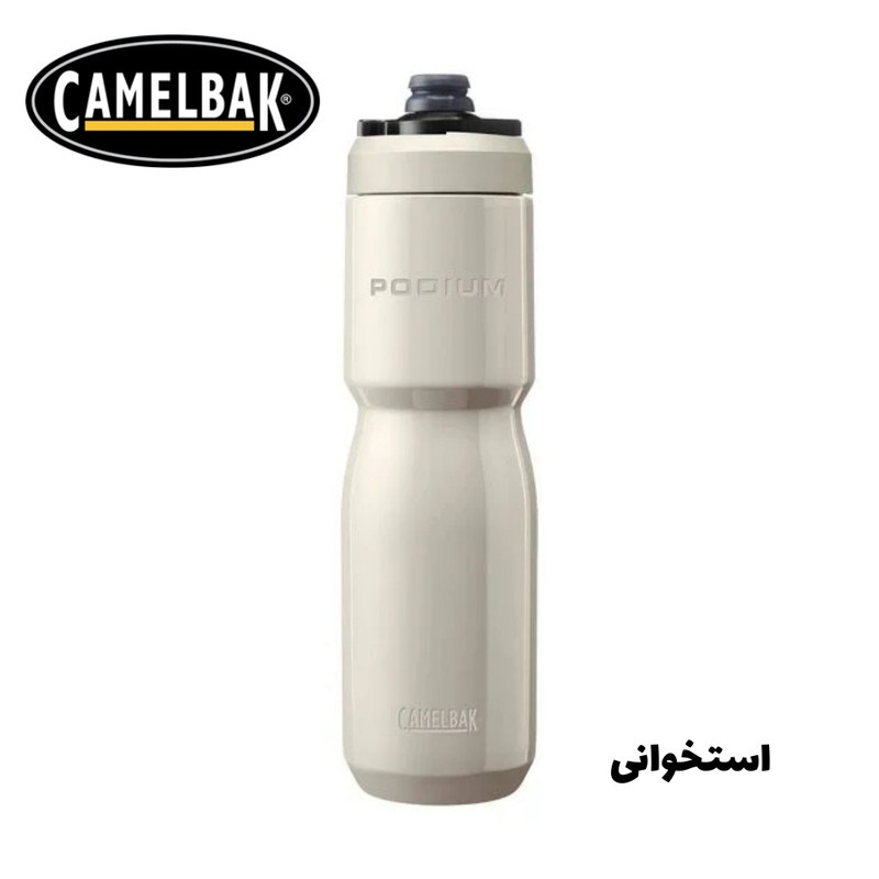قمقمه دوچرخه کمل بک مدل podium Steel گنجایش 0.65 لیتر