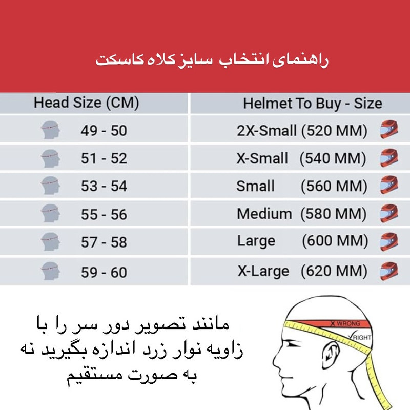 کلاه کاسکت فک‌متحرک فابریک مدل F20 B