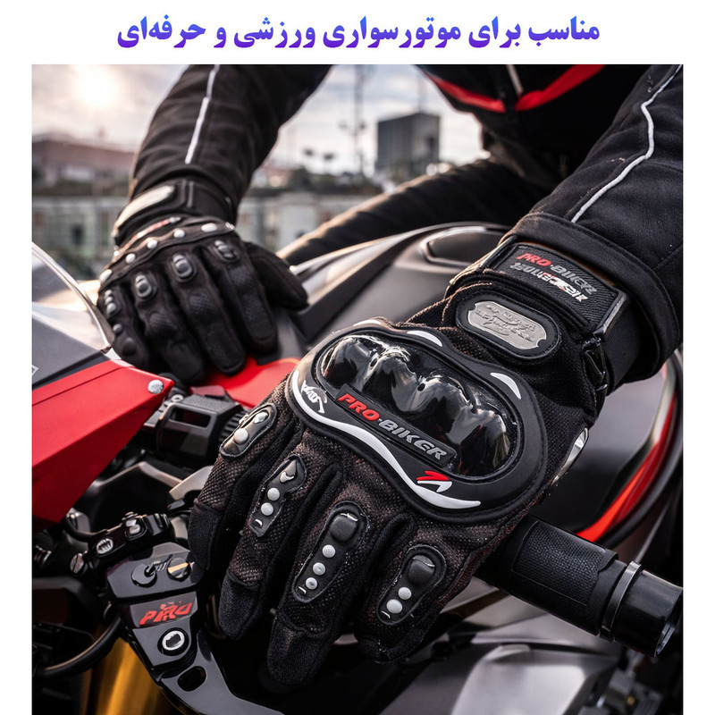 دستکش‌ موتورسواری پروبایکر کد 004XL