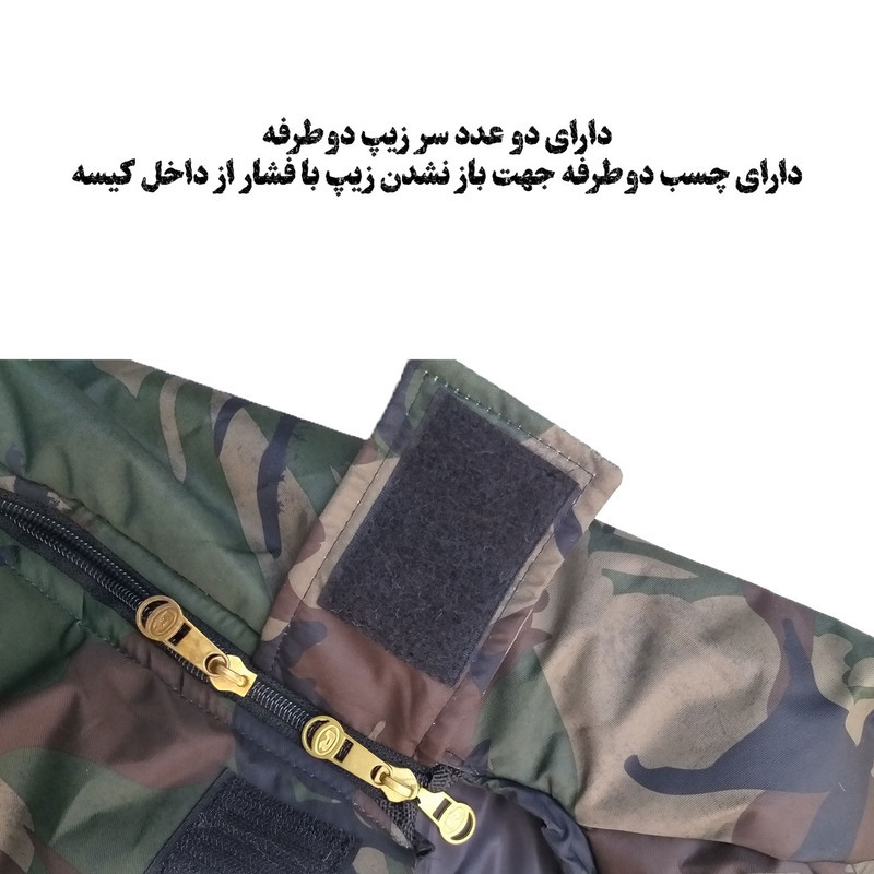 کیسه خواب سافاری مدل  S200-GorTex